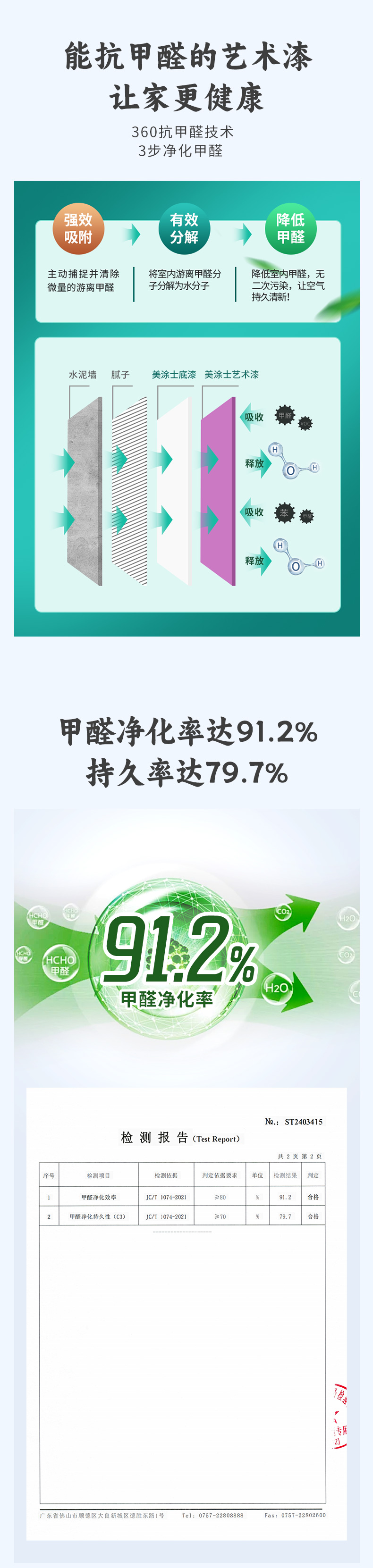 金沙娱场城8303(中国)有限公司官网