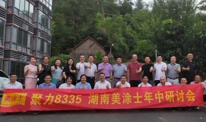 金沙娱场城8303(中国)有限公司官网