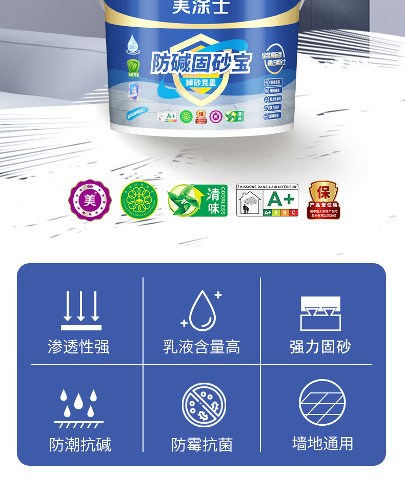 金沙娱场城8303(中国)有限公司官网