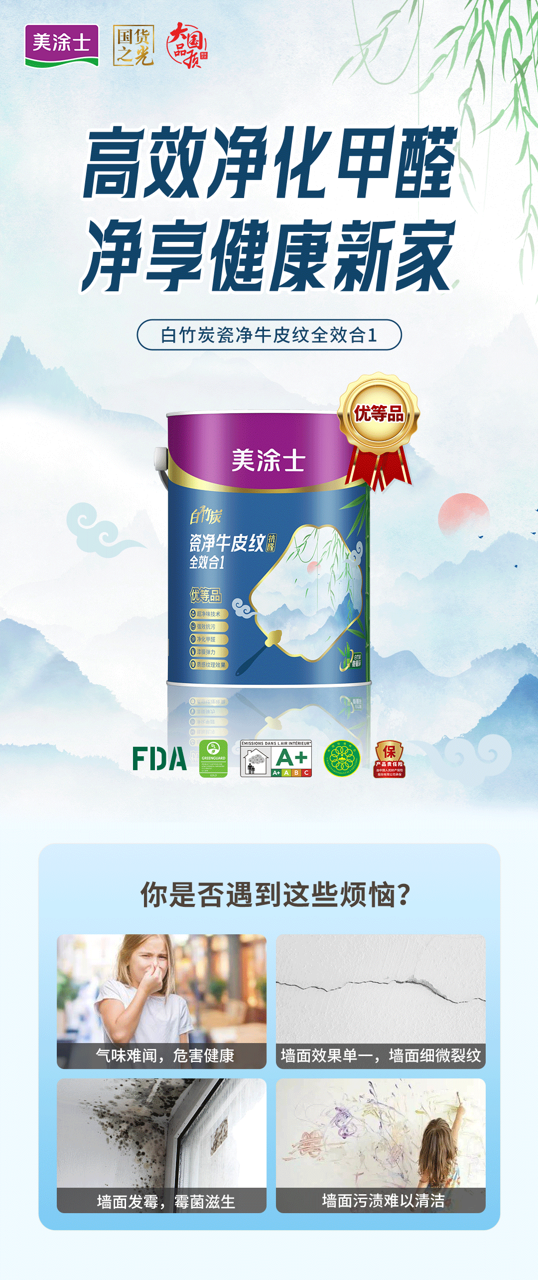 金沙娱场城8303(中国)有限公司官网