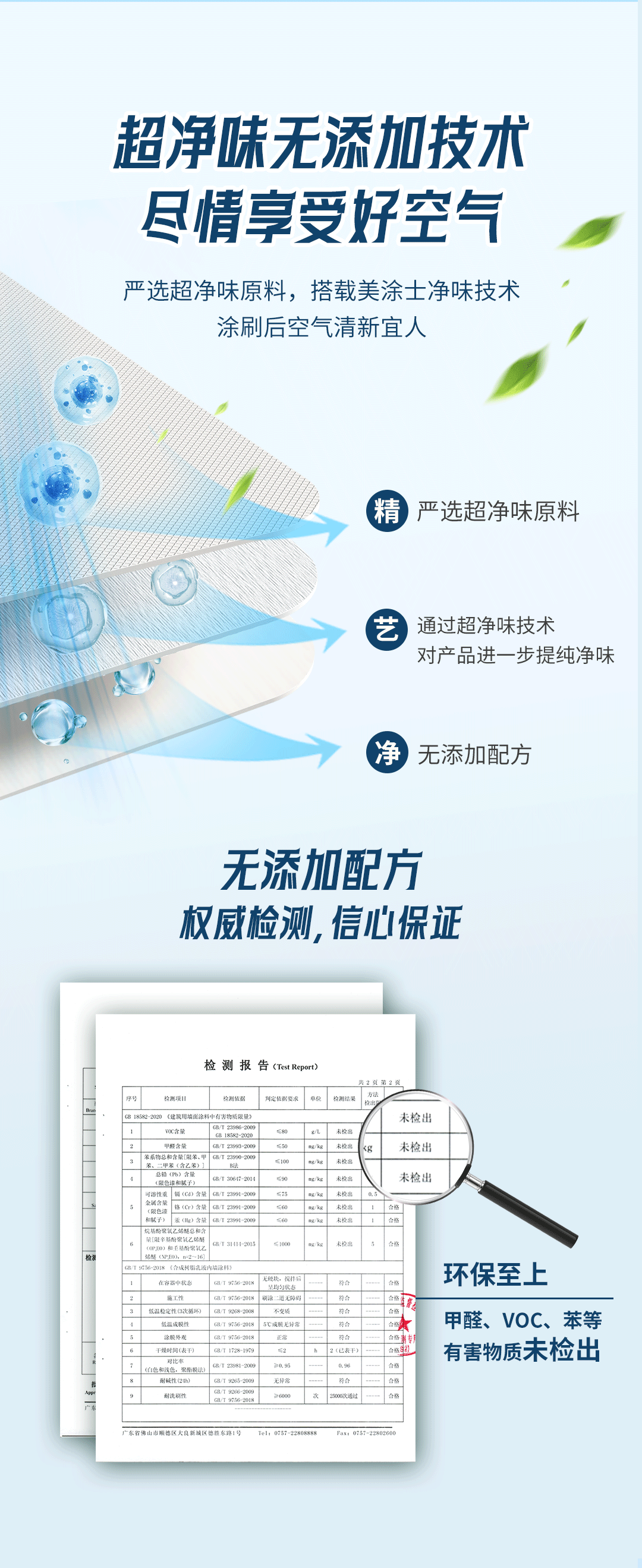 金沙娱场城8303(中国)有限公司官网