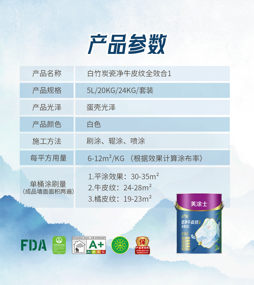 金沙娱场城8303(中国)有限公司官网