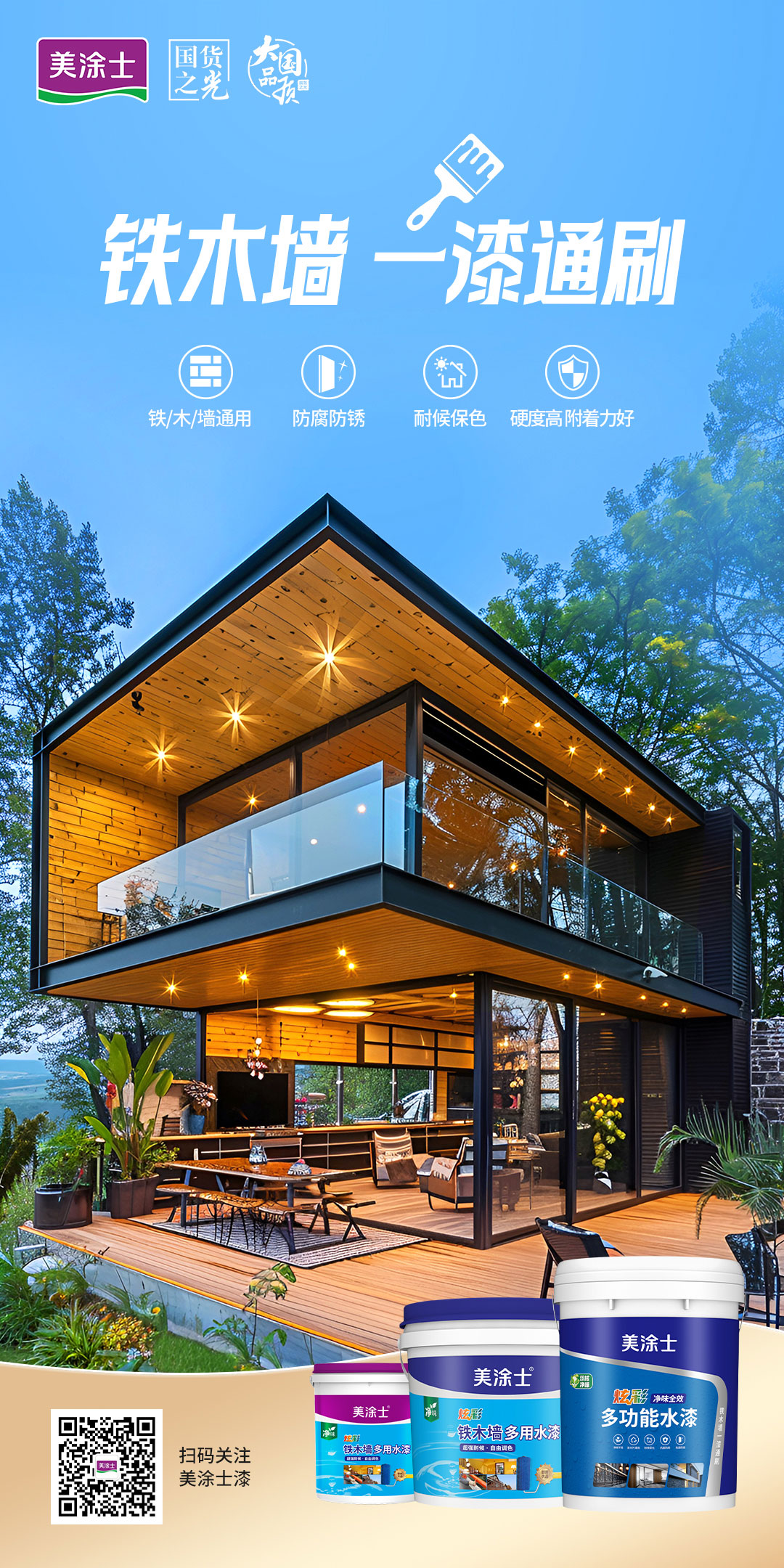 金沙娱场城8303(中国)有限公司官网