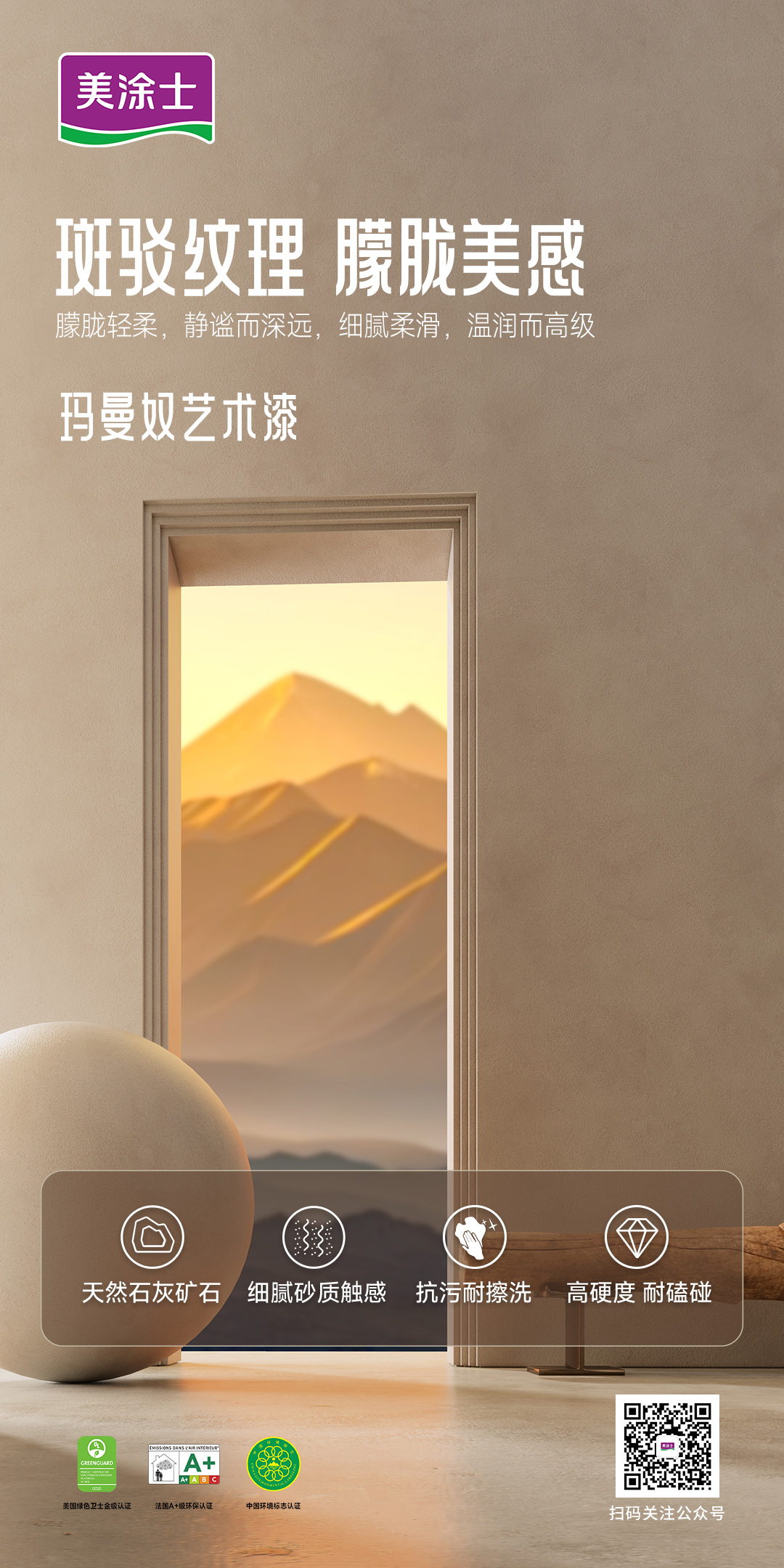 金沙娱场城8303(中国)有限公司官网