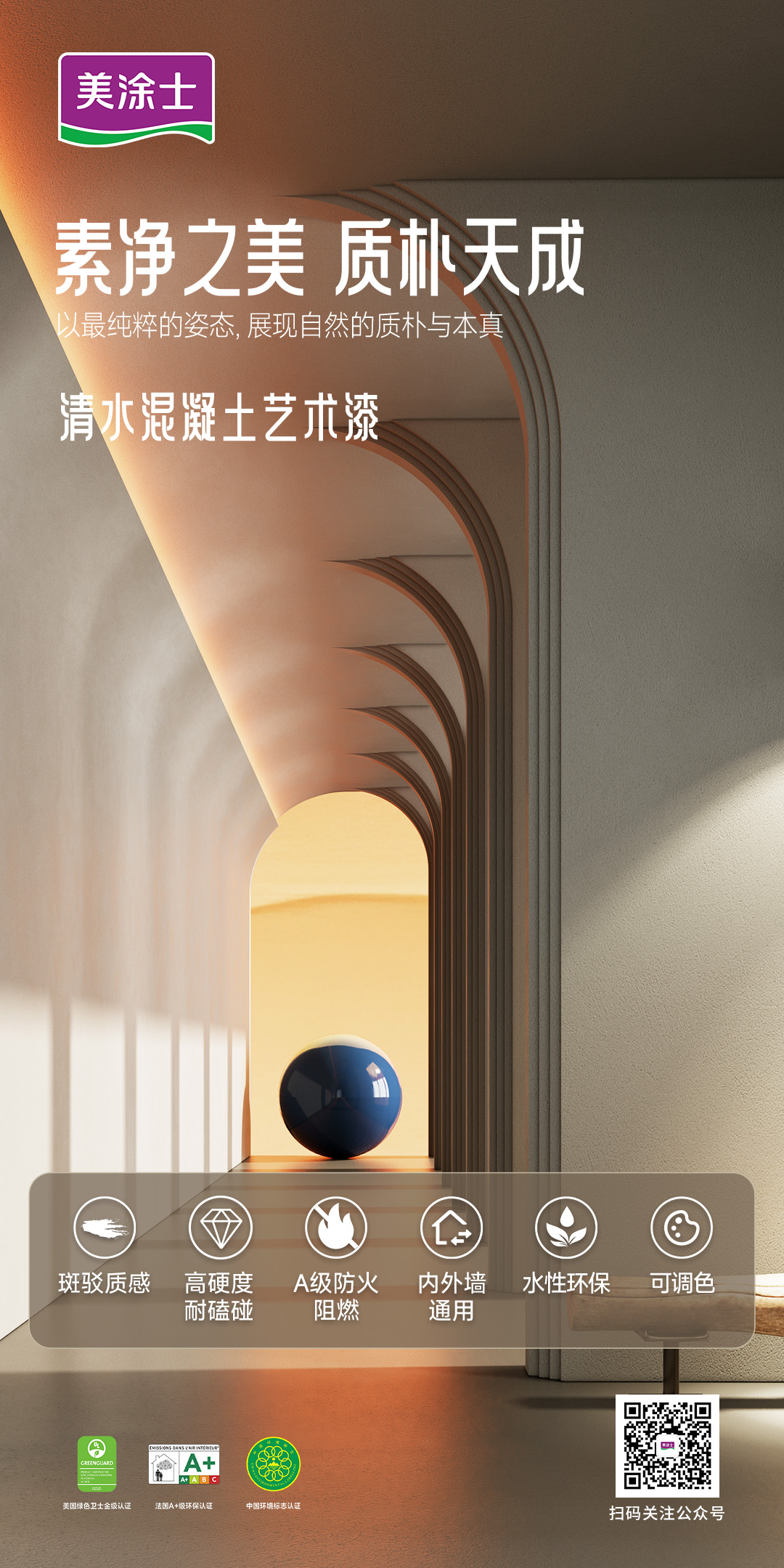 金沙娱场城8303(中国)有限公司官网