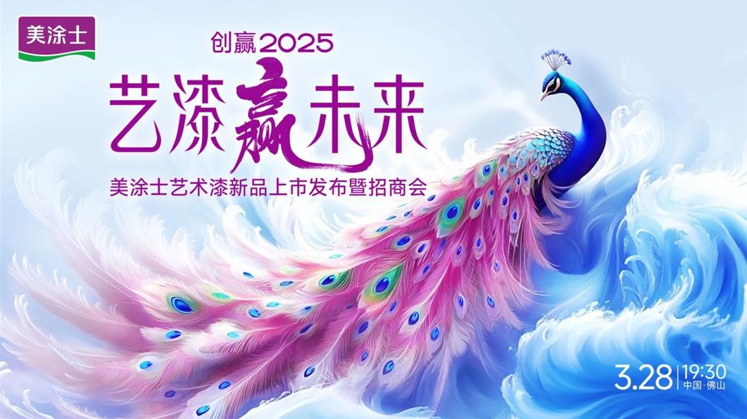 金沙娱场城8303(中国)有限公司官网