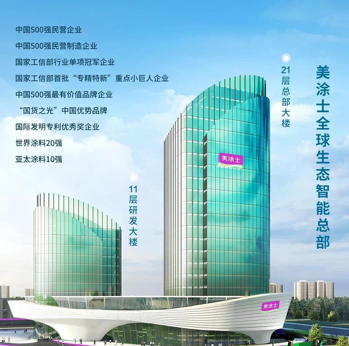 金沙娱场城8303(中国)有限公司官网