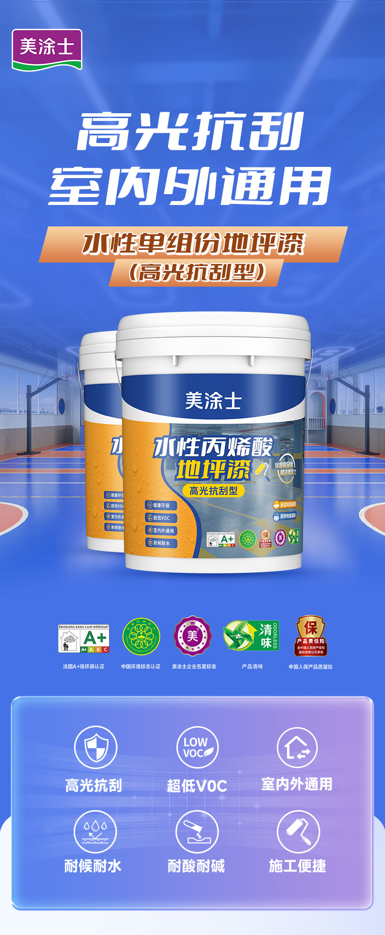 金沙娱场城8303(中国)有限公司官网