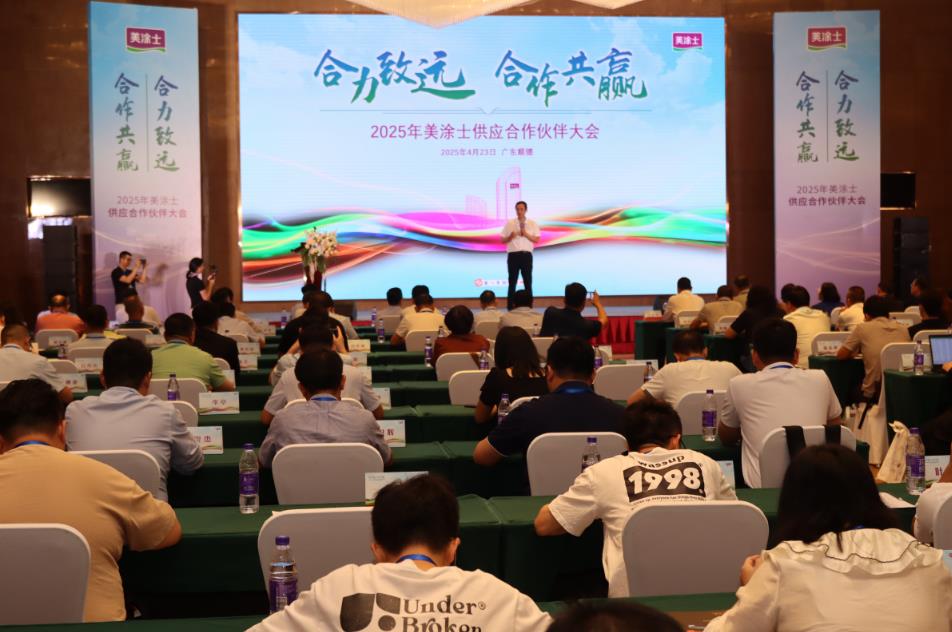 金沙娱场城8303(中国)有限公司官网