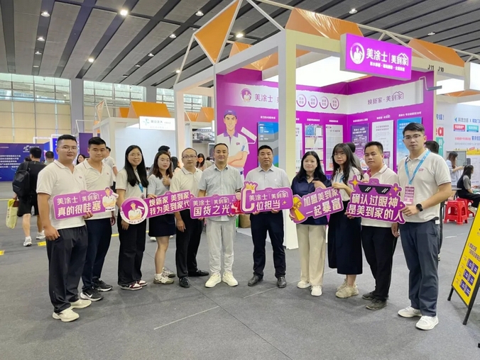 金沙娱场城8303(中国)有限公司官网