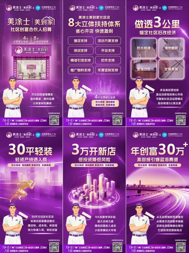 金沙娱场城8303(中国)有限公司官网