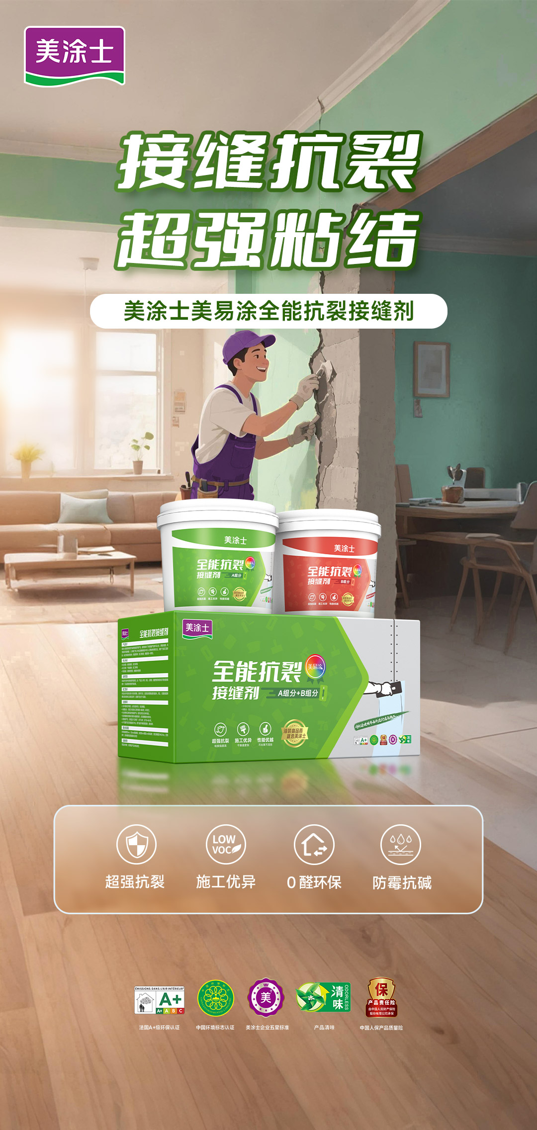 金沙娱场城8303(中国)有限公司官网