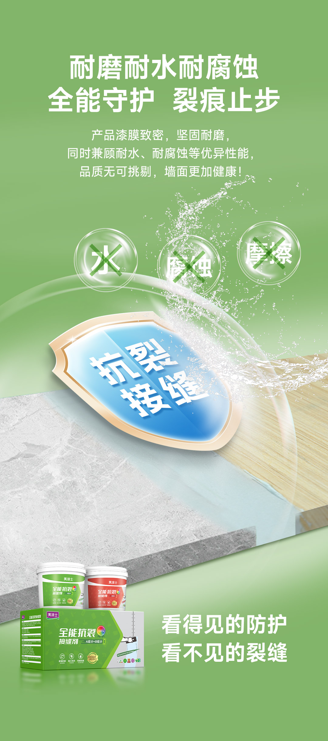 金沙娱场城8303(中国)有限公司官网