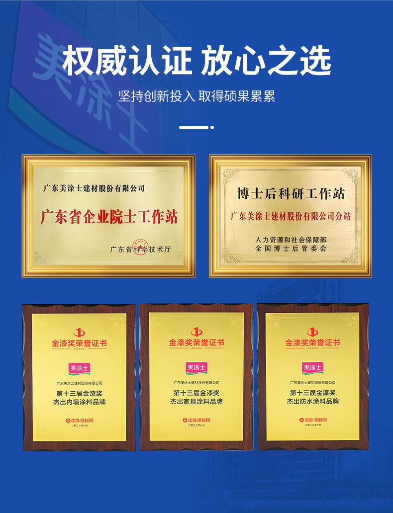 金沙娱场城8303(中国)有限公司官网