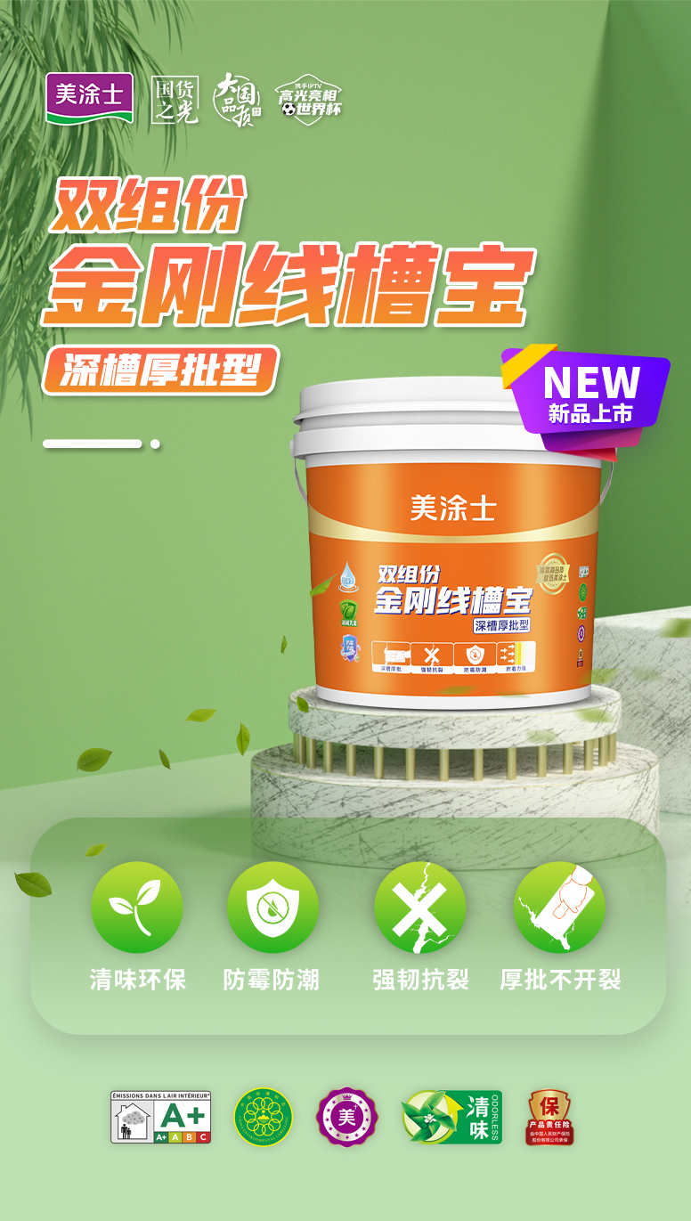 金沙娱场城8303(中国)有限公司官网