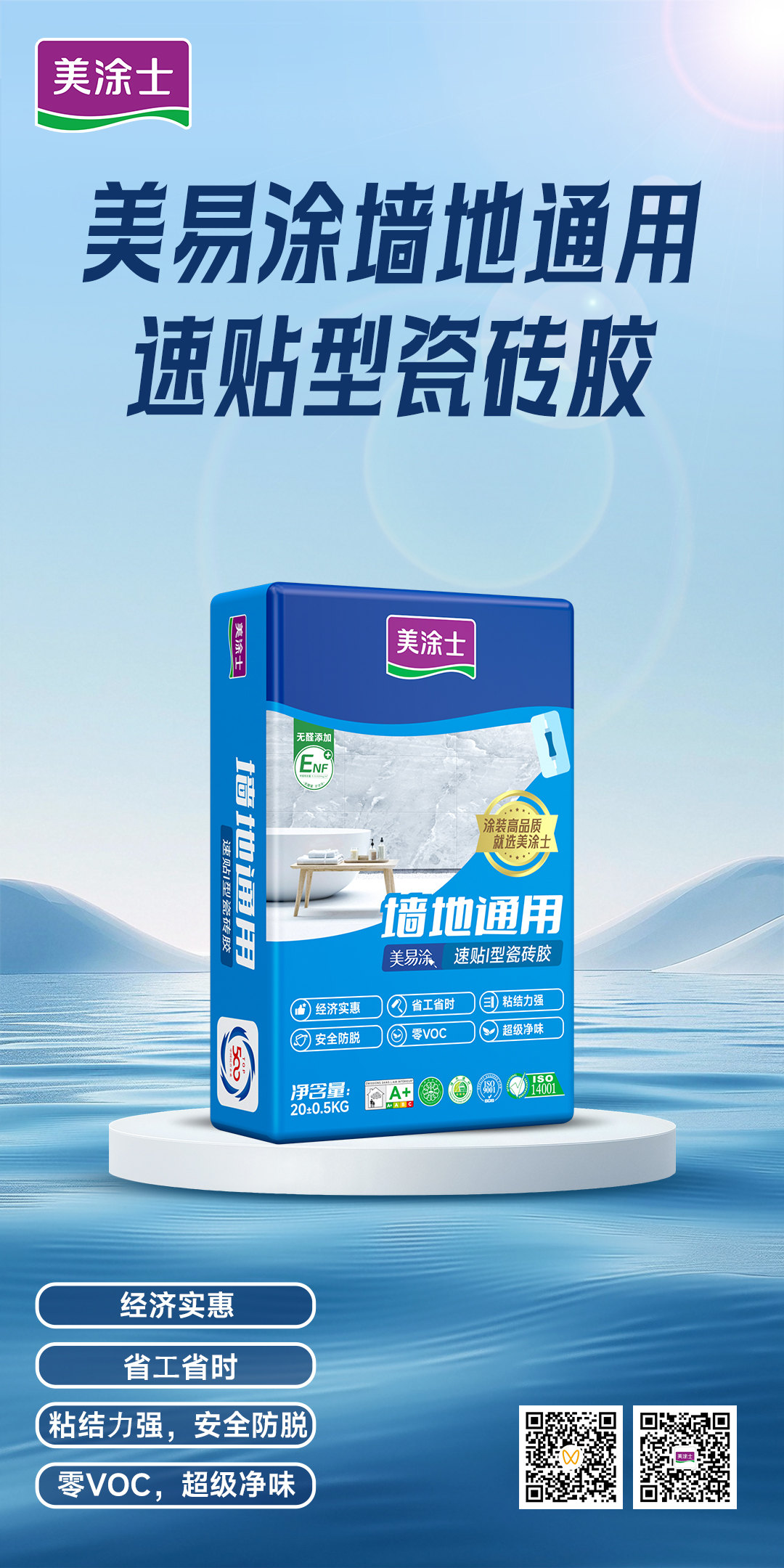 金沙娱场城8303(中国)有限公司官网