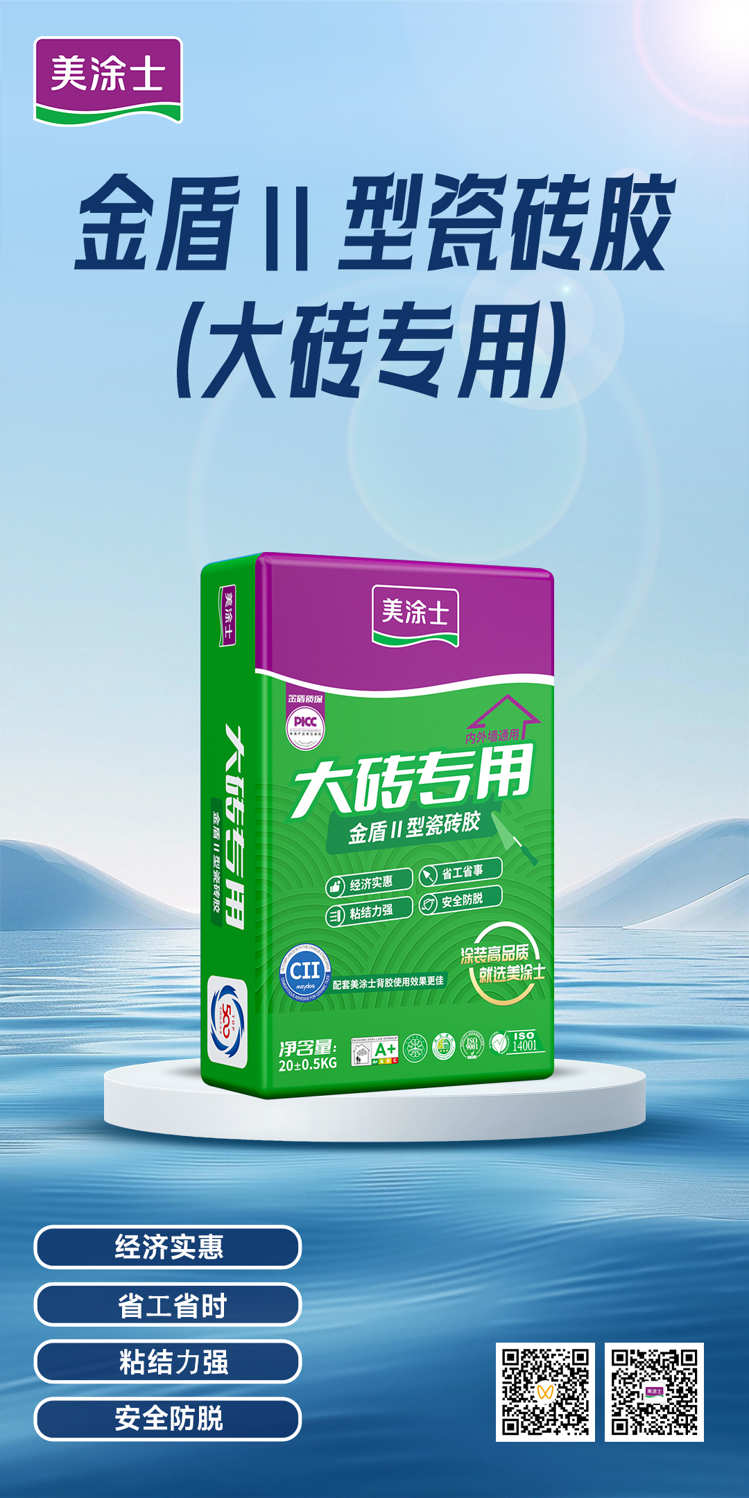 金沙娱场城8303(中国)有限公司官网