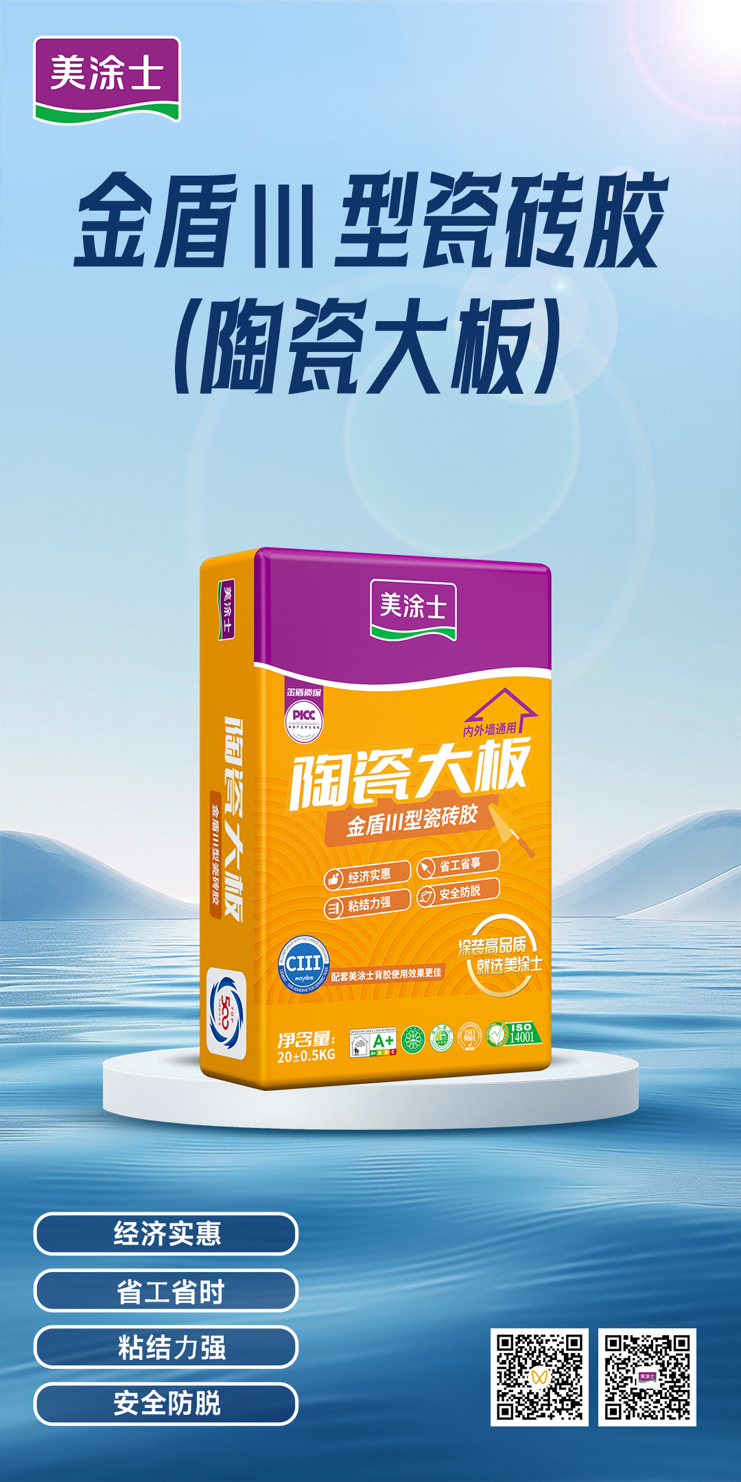 金沙娱场城8303(中国)有限公司官网