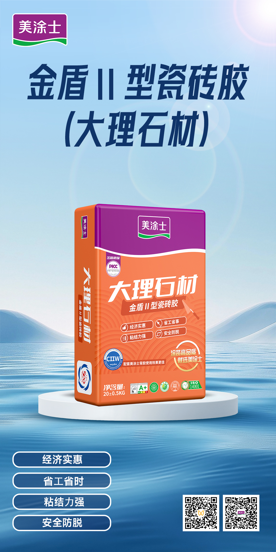 金沙娱场城8303(中国)有限公司官网