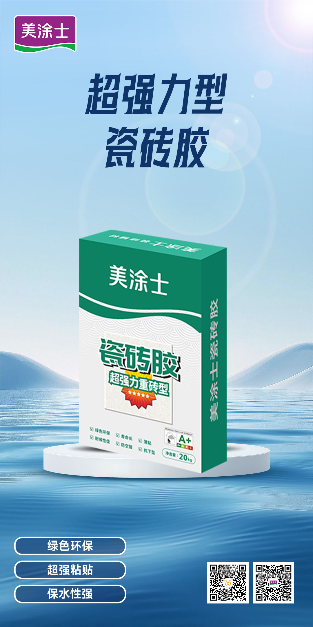 金沙娱场城8303(中国)有限公司官网