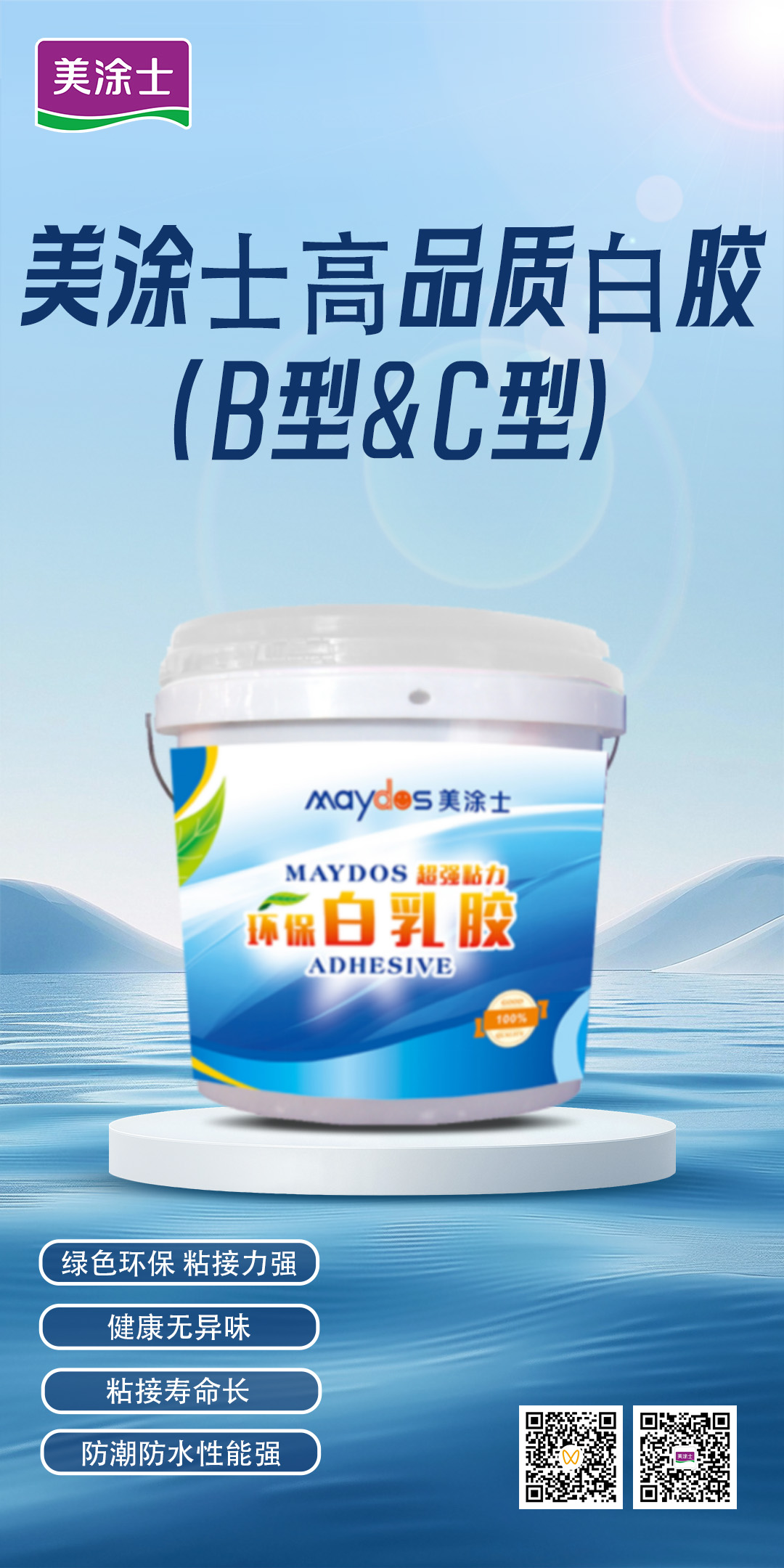 金沙娱场城8303(中国)有限公司官网