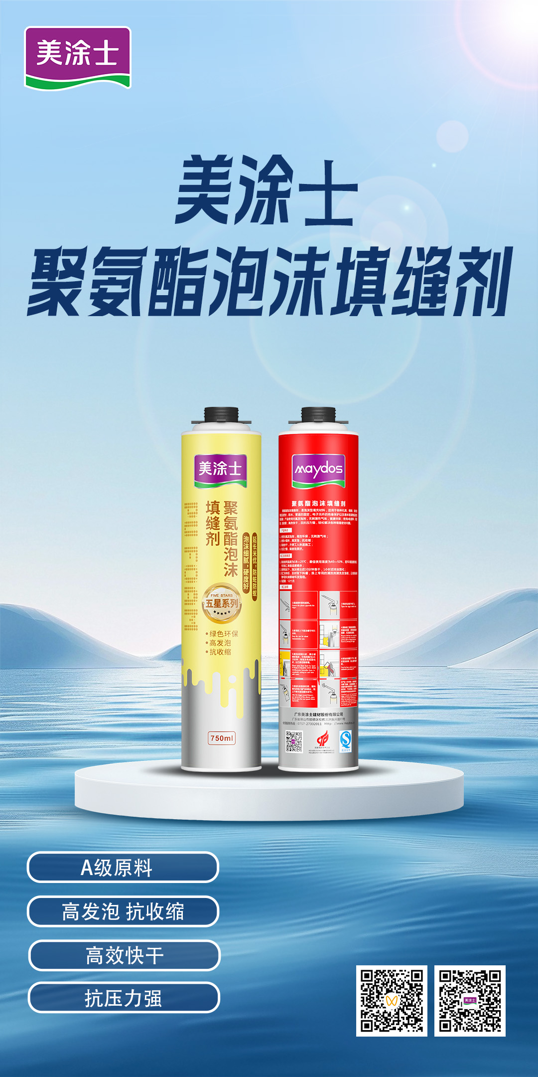 金沙娱场城8303(中国)有限公司官网