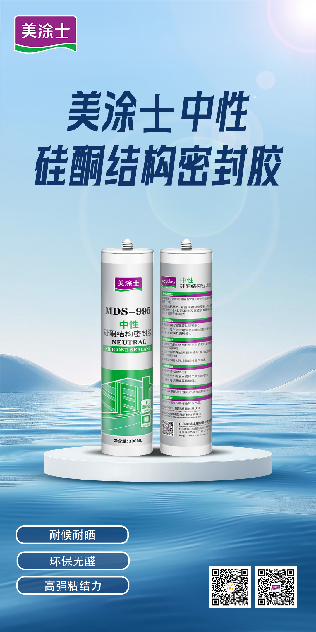 金沙娱场城8303(中国)有限公司官网