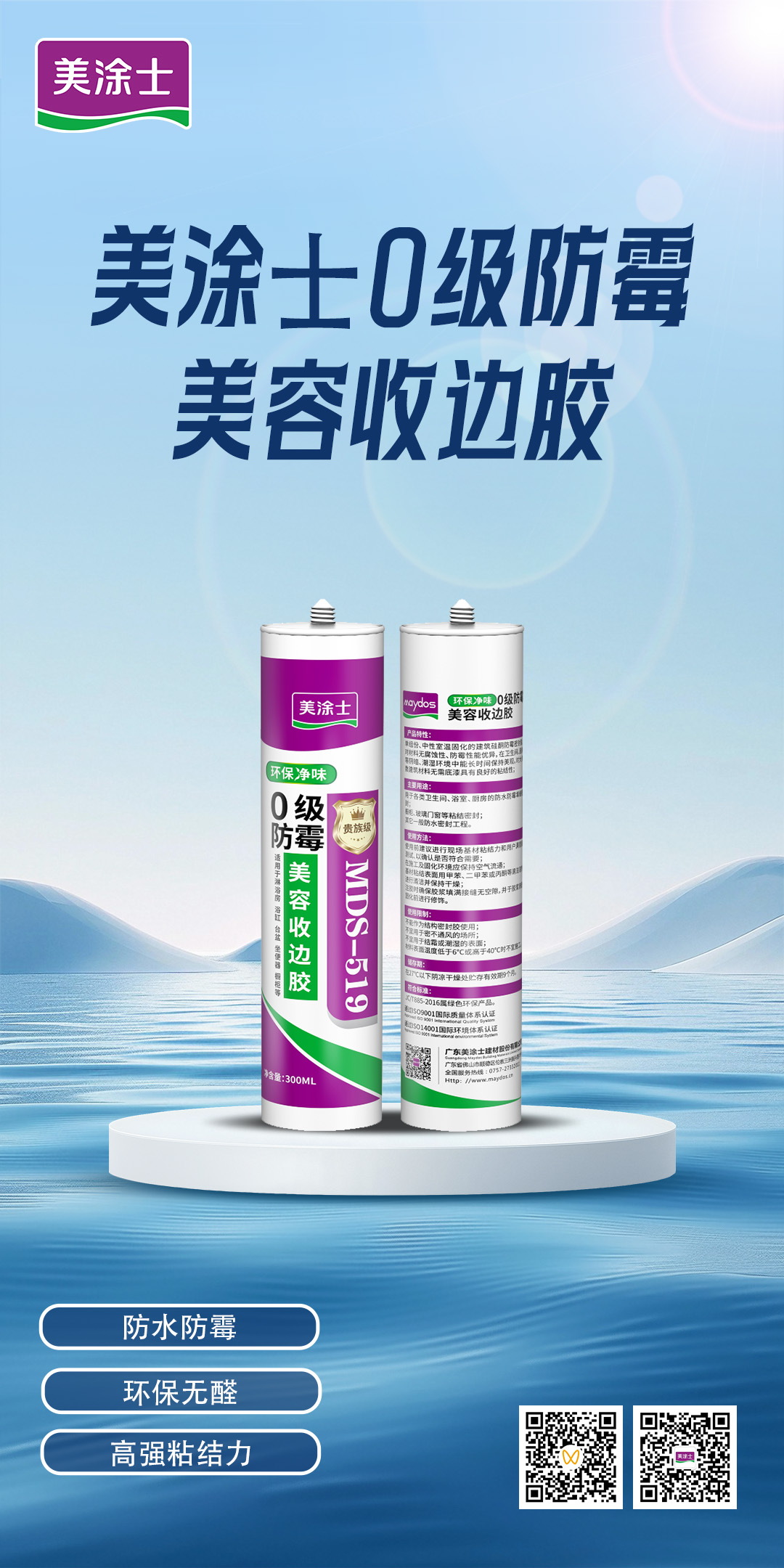 金沙娱场城8303(中国)有限公司官网