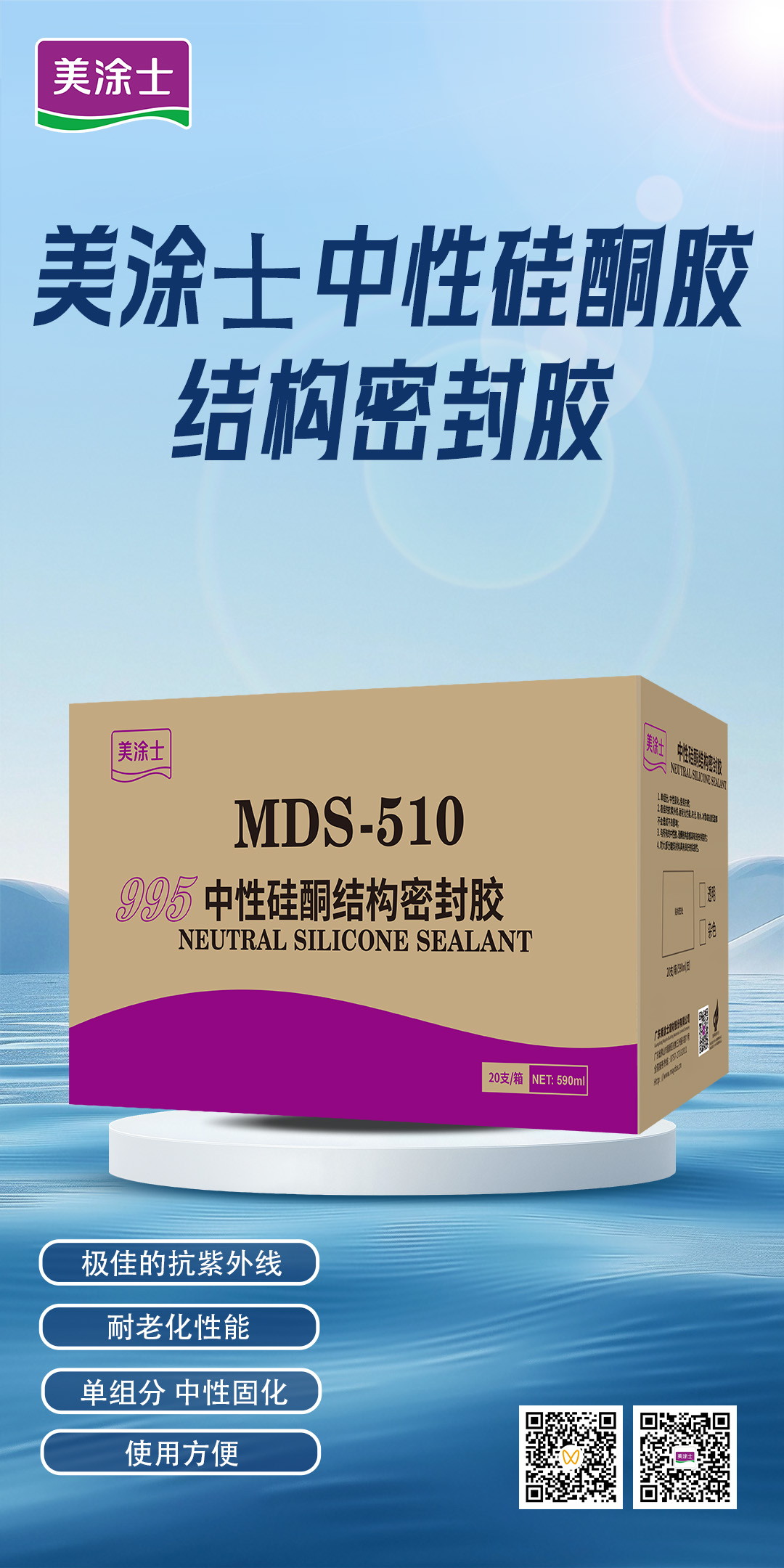 金沙娱场城8303(中国)有限公司官网