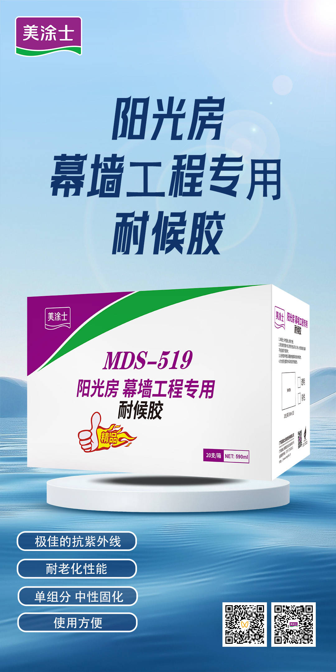 金沙娱场城8303(中国)有限公司官网