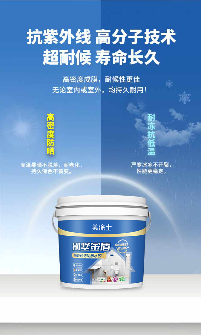 金沙娱场城8303(中国)有限公司官网