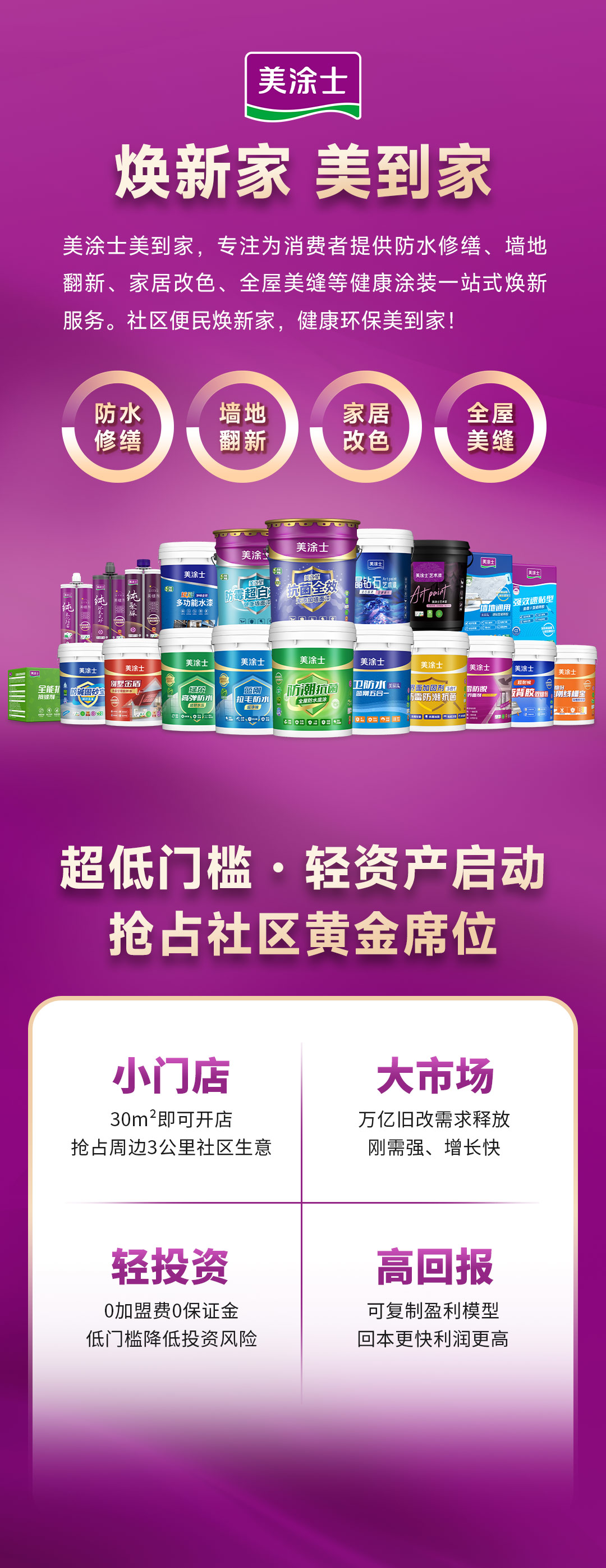 金沙娱场城8303(中国)有限公司官网