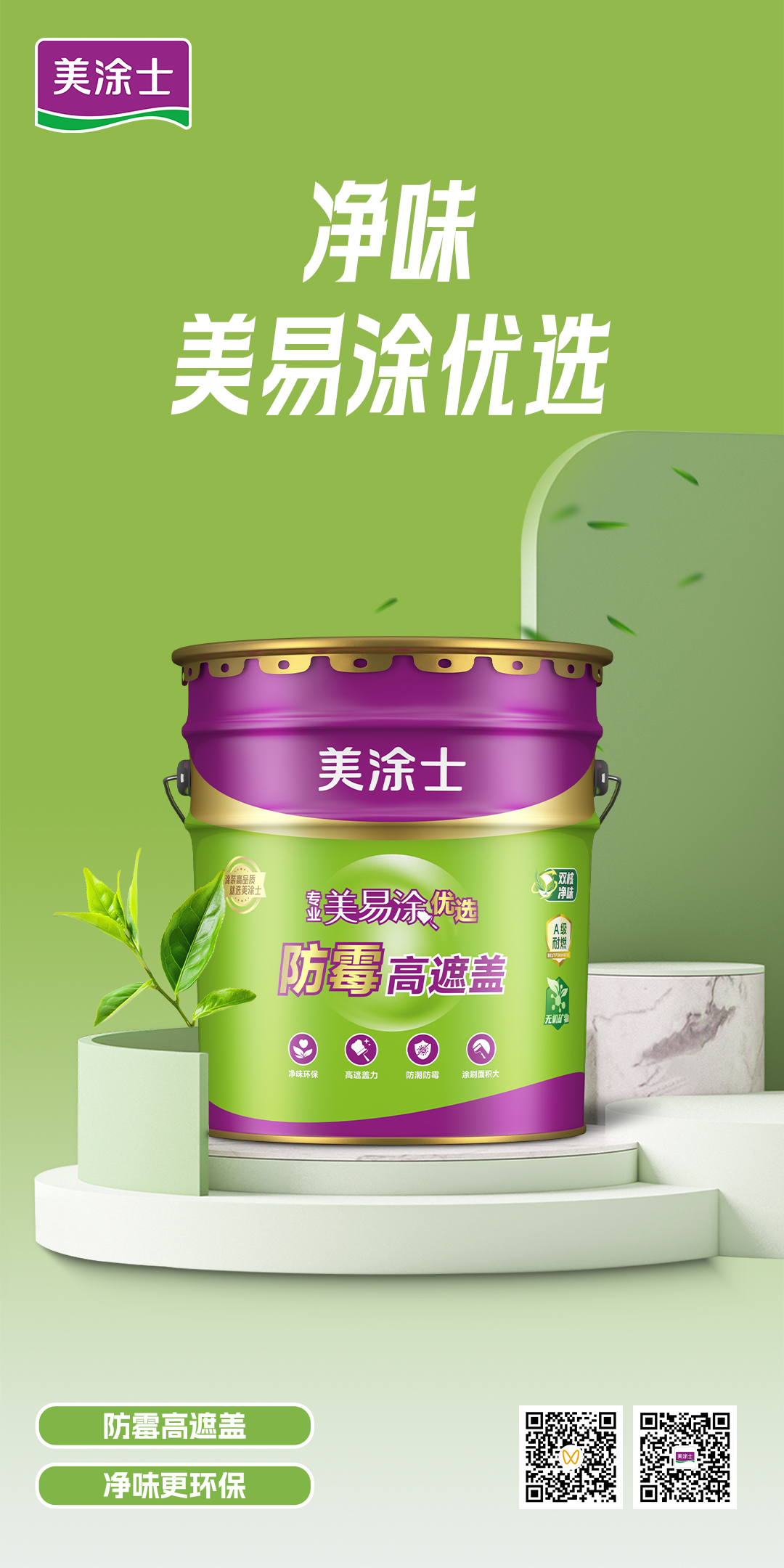 金沙娱场城8303(中国)有限公司官网