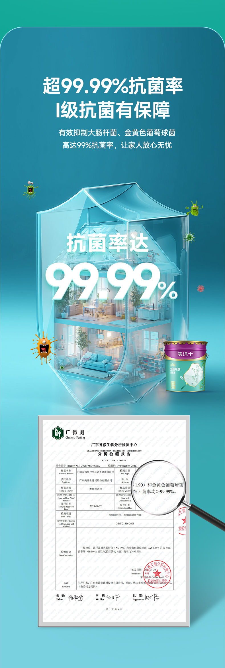 金沙娱场城8303(中国)有限公司官网